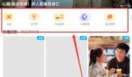 看电视剧网站,一部电视剧的奇幻之旅